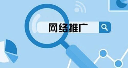 企业网站优化方向的确定方法（如何选择最适合企业的网站优化策略）