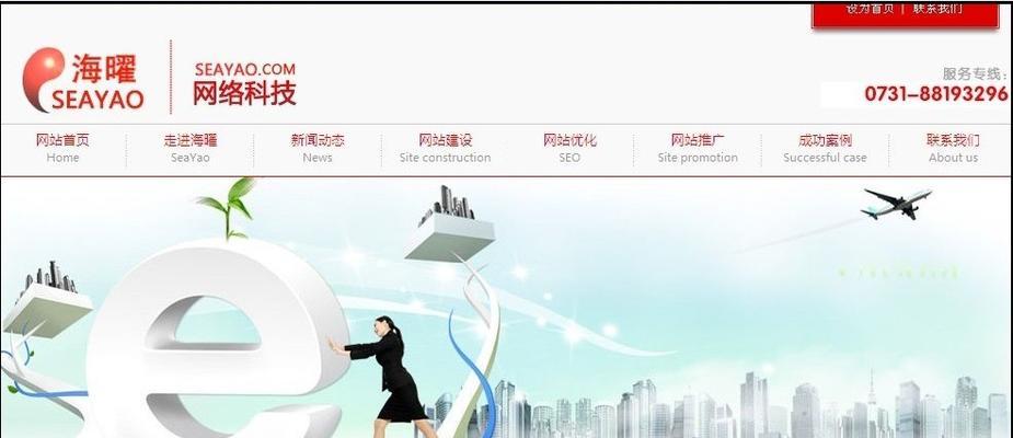 企业网站优化，让你的品牌更有价值（有效的企业网站优化策略与排名提升）