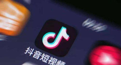 抖音直播新人如何快速赚钱（解析抖音直播平台）