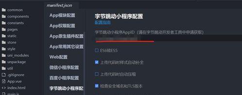 抖音网页版的使用及优缺点分析（为何受到用户追捧）