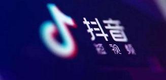 抖音推送机制解析（探究抖音推荐流量词的关键性分析）