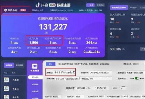 抖音小店评价管理功能详解（一键管理评价，让小店更出彩）
