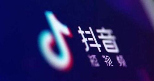 揭秘抖音美妆类混淆信息行为（重视防范，净化美妆市场）