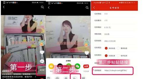抖音直播点赞如何赚钱（了解抖音直播点赞的赚钱机制）