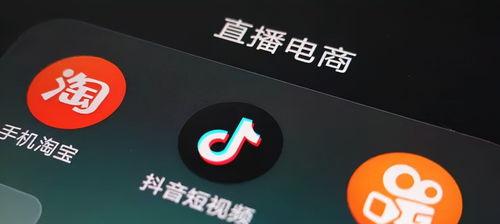 如何在抖音上放淘宝链接（达到这些条件才能成功）