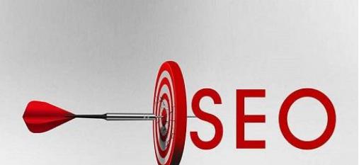 桓仁SEO全方位解决方案（桓仁SEO网站优化的诀窍）