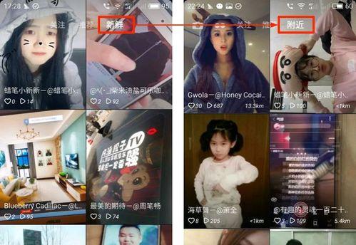 抖音和快手（哪个更受人流欢迎）