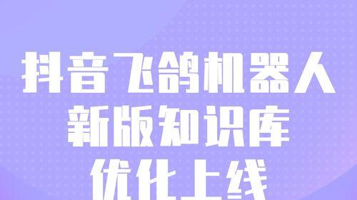 抖音客服介入在哪里（探究抖音客服介入的服务范围）