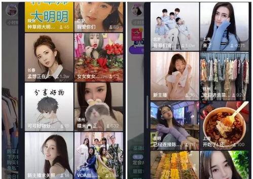抖音新手提升人气全攻略（一步步教你在抖音上变成网红）