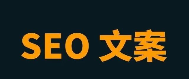 濠江seo关键字优化（濠江seo技巧诀窍）