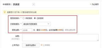 抖音自动确认收货退款教程（解决因自动确认收货而产生的退款问题）