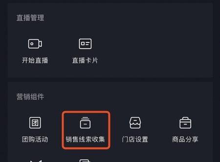 抖音申请蓝V退款政策详解（若审核未通过，退款可行吗）