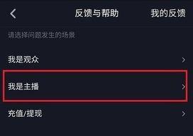 抖音SKU设置指南（让你的抖音营销更有价值）