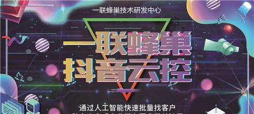 抖音点赞量高（抖音点赞量的实际价值与赚钱方式）