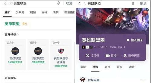 视频号直播1000热度是多少钱（揭秘视频号直播的热度价格）