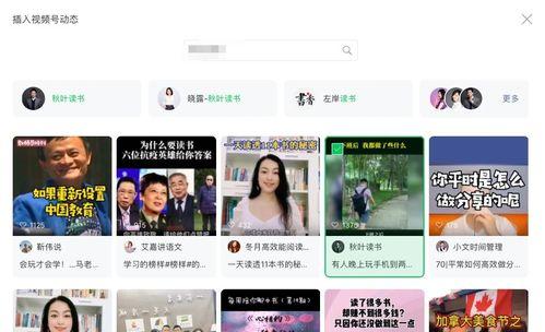 视频号直播1000热度是多少钱（揭秘视频号直播的热度价格）
