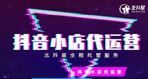 如何在抖音直播中巧妙搭配上架商品（增加曝光度的实用技巧）