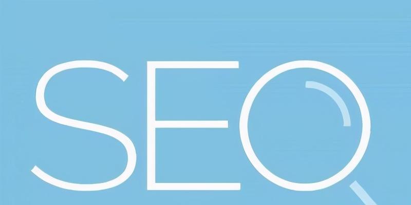 沙县SEO关键字优化（沙县SEO技巧诀窍）