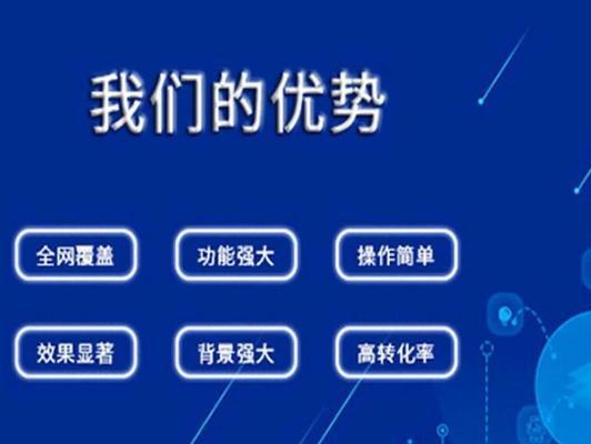 企业网站SEO优化指南（如何通过SEO优化让企业网站得到更多的流量和曝光？）