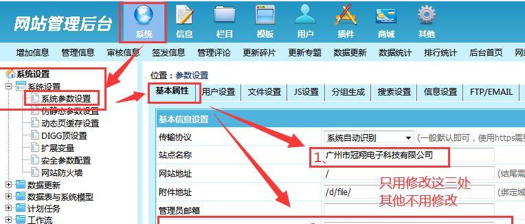 企业网站制作后的完善检查（为确保用户体验和网站安全，这些方面需要重点检查）