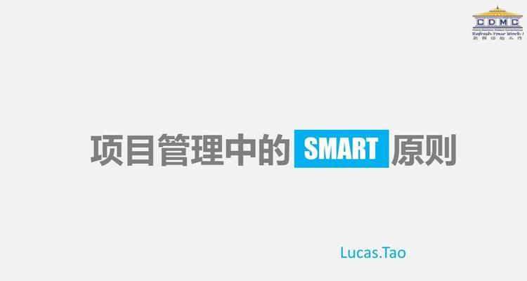 企业营销网站设计原则（打造营销平台，提升用户体验）