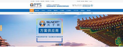 企业营销型网站多少钱合理？解读真正的成本构成（掌握这些关键因素，为企业选购优质网站奠定基础）