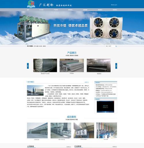 企业营销型网站的开发费用分析（掌握网站开发价格，定制适合自己的营销型网站）