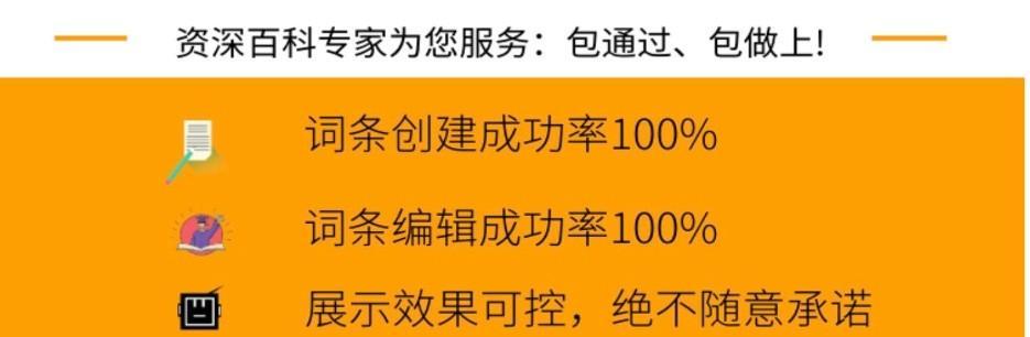 为什么企业有必要建立百度百科页面？（从提高品牌知名度到增加流量，百度百科的作用不容忽视）