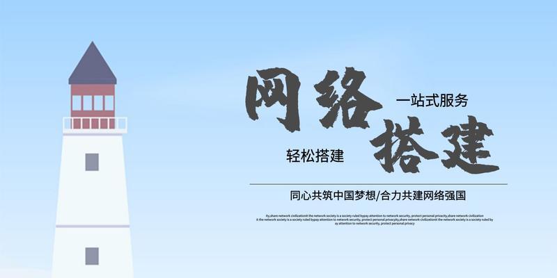 企业面对网站建设的门槛与应对之道（解析企业网站建设中的困境与解决方案）