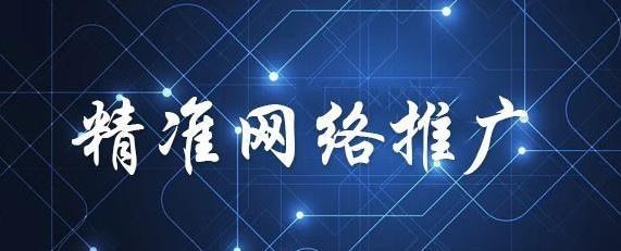 企业网站建设中的四大误解（解析企业网站建设中常见的错误认识，提升网站的质量和效果）