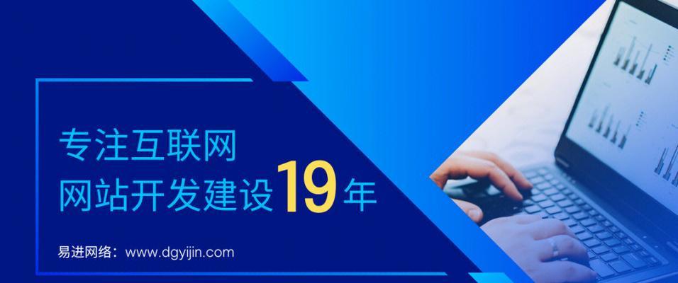 企业如何利用网络推广提升网站曝光率（从SEO到社交媒体，打造推广策略）