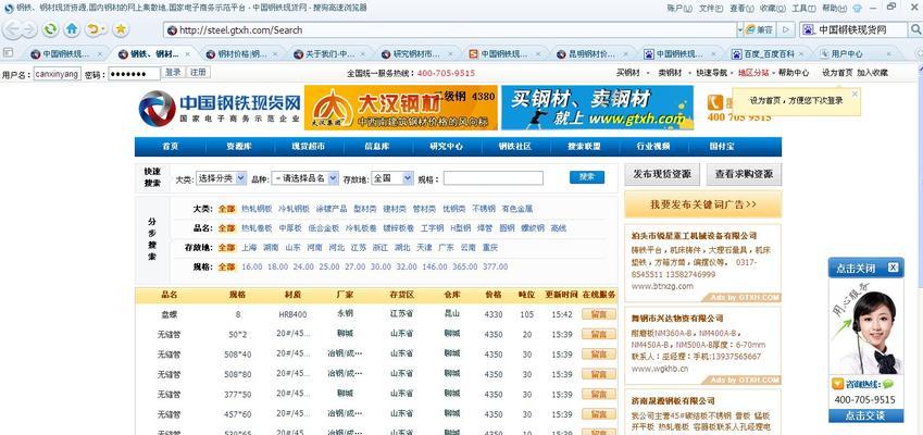 企业如何利用网络推广提升网站曝光率（从SEO到社交媒体，打造推广策略）