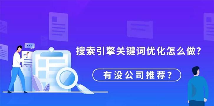 企业站百度优化全攻略