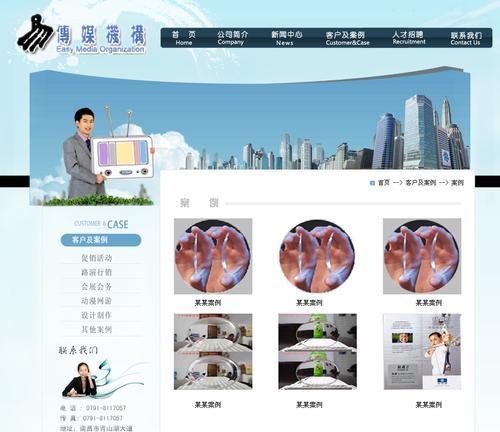 企业整站优化，从内页排名提高入手（如何通过内页优化提高企业网站的整体排名？）