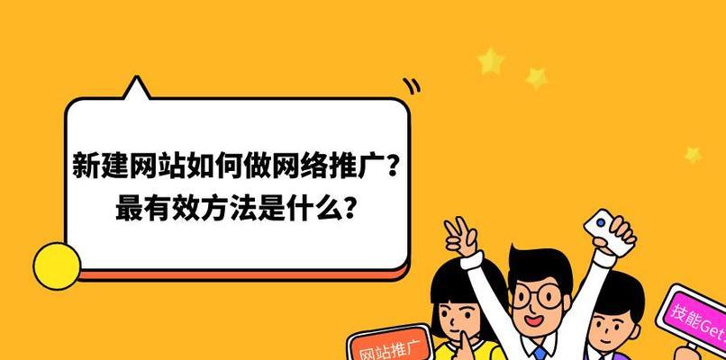 优化产品推广，提升企业品牌效应（从定位、策略到内容制作，企业推广优化）