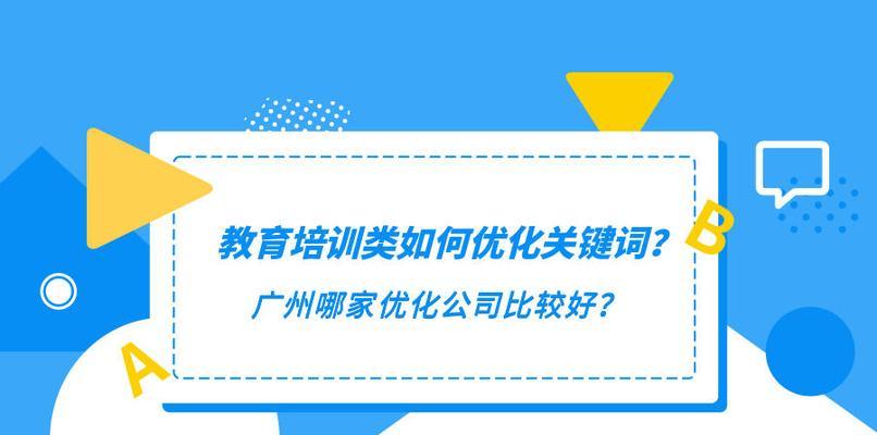 通过量化分析实现精准评估（企业优化效果如何判定？）