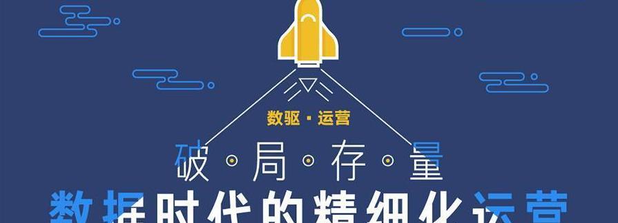 快速提升网站流量的方法（10个实用技巧，让你的网站流量翻倍）