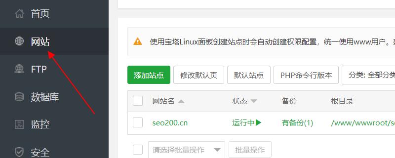 网站改版与301重定向（优化网站结构，提升用户体验）