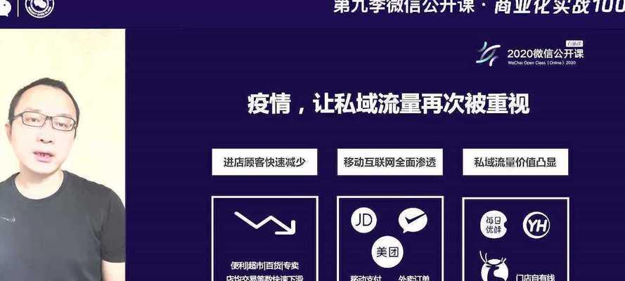 网站排名和流量的重要性（掌握SEO技巧，提高网站排名和流量）