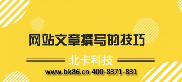 浅谈网站索引量的相关知识（从索引量的重要性到提升索引量的方法）