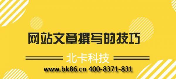 浅谈网站索引量的相关知识（从索引量的重要性到提升索引量的方法）