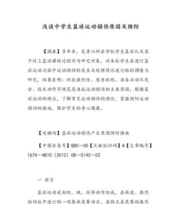 探讨企业网站成败的三大因素（从网站设计、内容和用户体验三个维度分析）