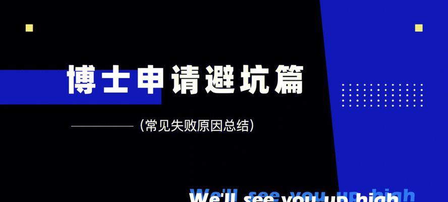 浅谈企业网站失败的原因（揭示企业网站失败的6大元凶，如何避免企业网站的崩溃？）