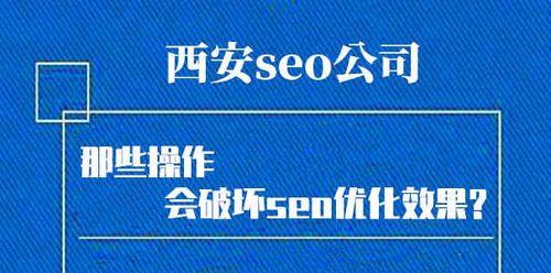 浅析SEO优化网站的独特方法（让您的网站在搜索引擎中脱颖而出）