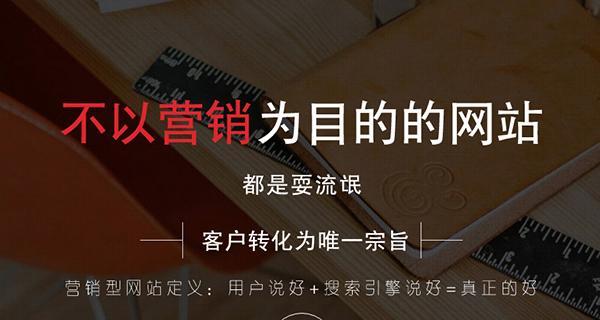 现今SEO形势分析（SEO策略的变化与应对）
