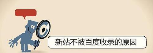 新站上线优化之高质量外链建设（打造稳定而可持续的搜索引擎排名——）