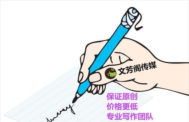 强行撰写SEO原创文章的危害（为什么不能强行撰写SEO文章？）