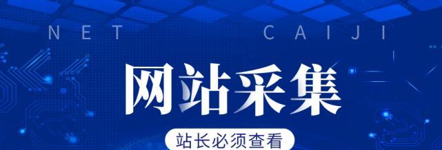强行撰写SEO原创文章的危害（为什么不能强行撰写SEO文章？）