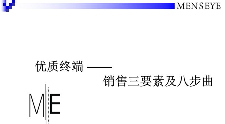 让企业网站快速见效三步曲（如何通过设计、内容与营销让企业网站快速有效？）