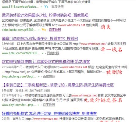 如何让网站不降权？十个方法揭秘（建立高质量内容是关键）